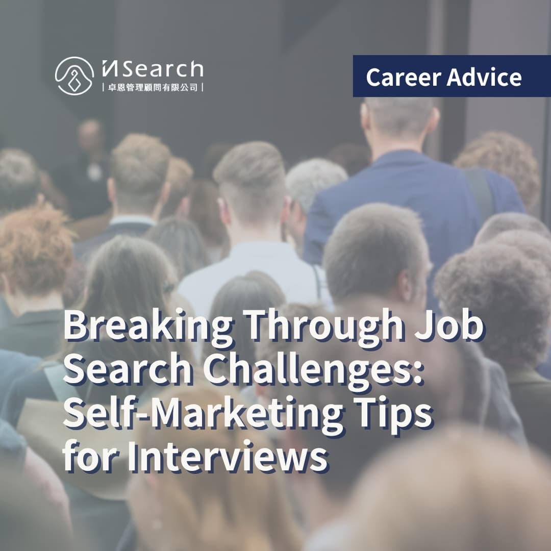 Visual Reference: Self Marketing Tips For Interviews
