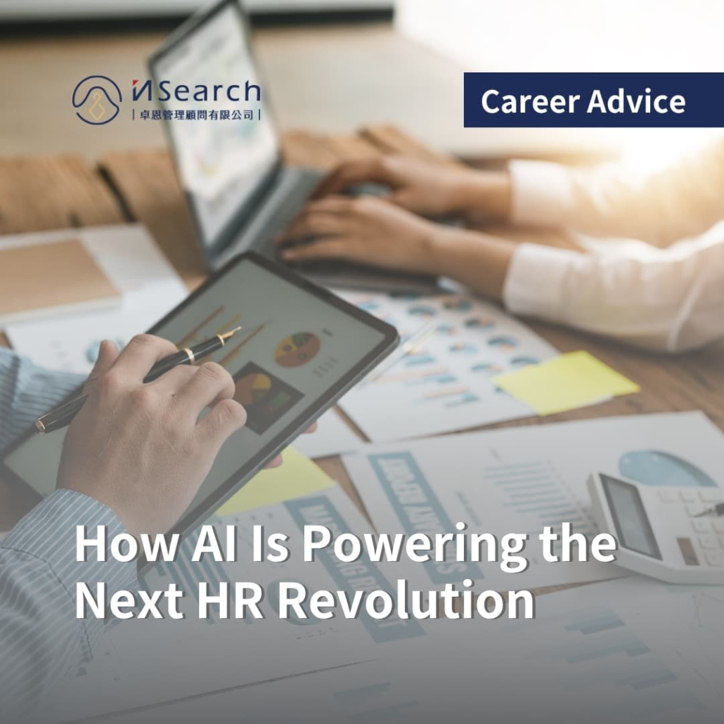 How AI Is Powering the Next HR Revolution