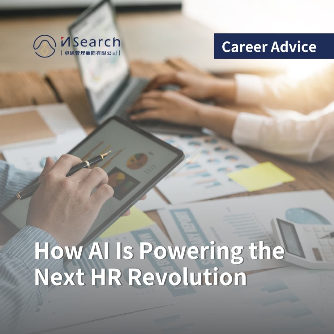 How AI Is Powering the Next HR Revolution