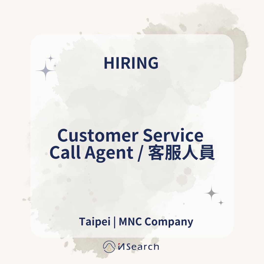 Customer Service _ Call Agent / 客服人員 | iNSearch 卓恩管理顧問有限公司